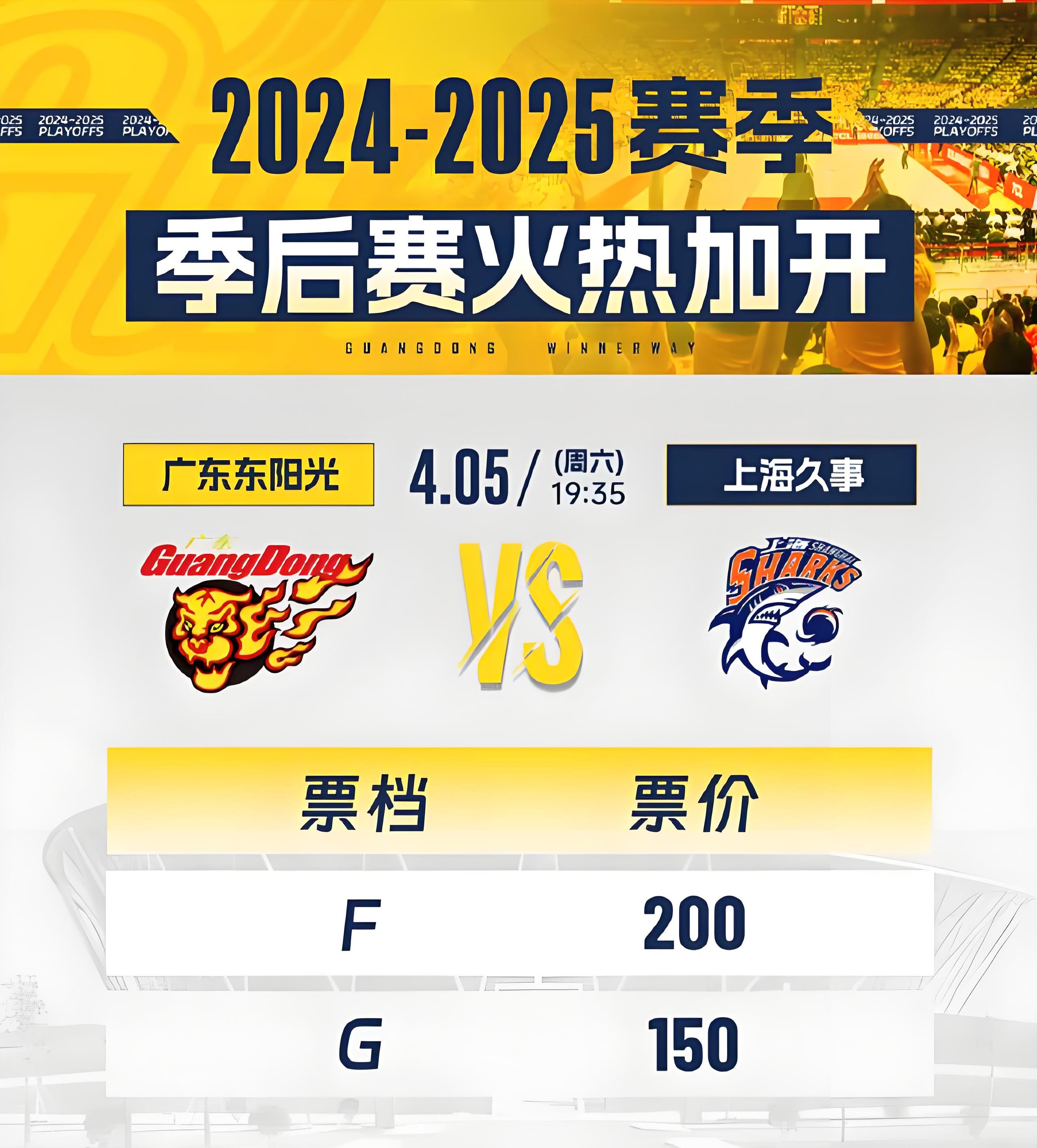 冲刺阶段广东宏远调整名单以备NBA常规赛，豪取连胜环节打磨，态度坚定，训练强度明显提升的简单介绍