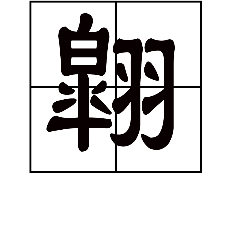九游在线 -关于?鼚劂贠熛?陛鱚?项Y`??%滽?h漘葙K?沏s?gPSQ的信息